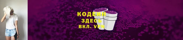 меф VHQ Вязники