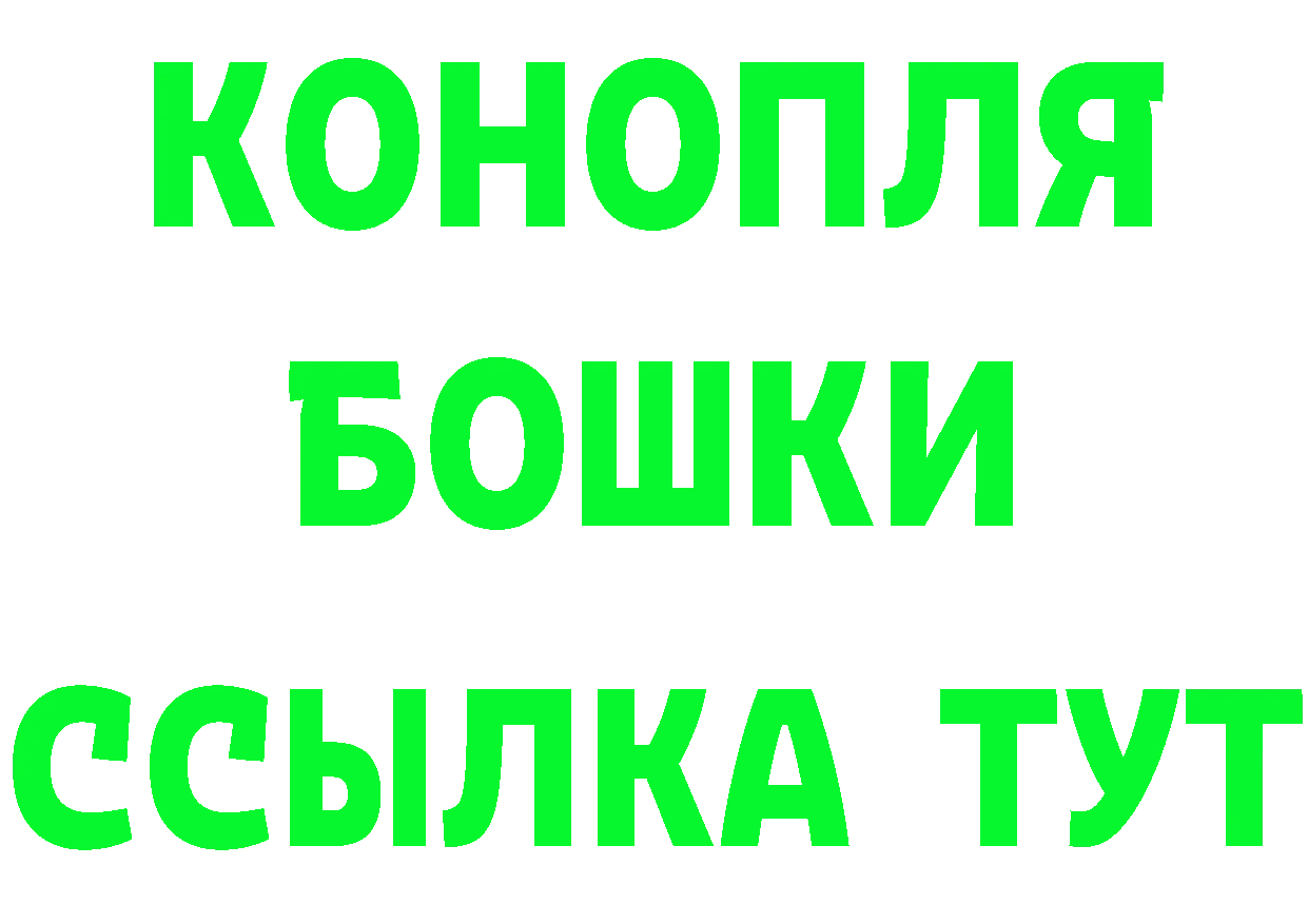 МЕТАДОН мёд вход площадка гидра Красноярск