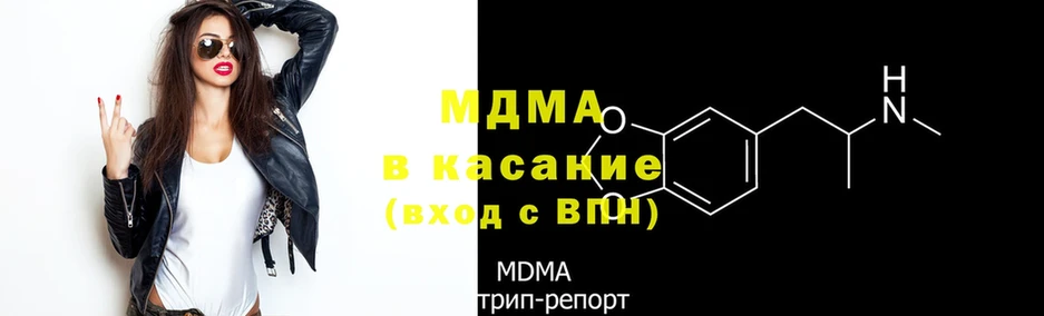 МДМА кристаллы  hydra как войти  Красноярск 